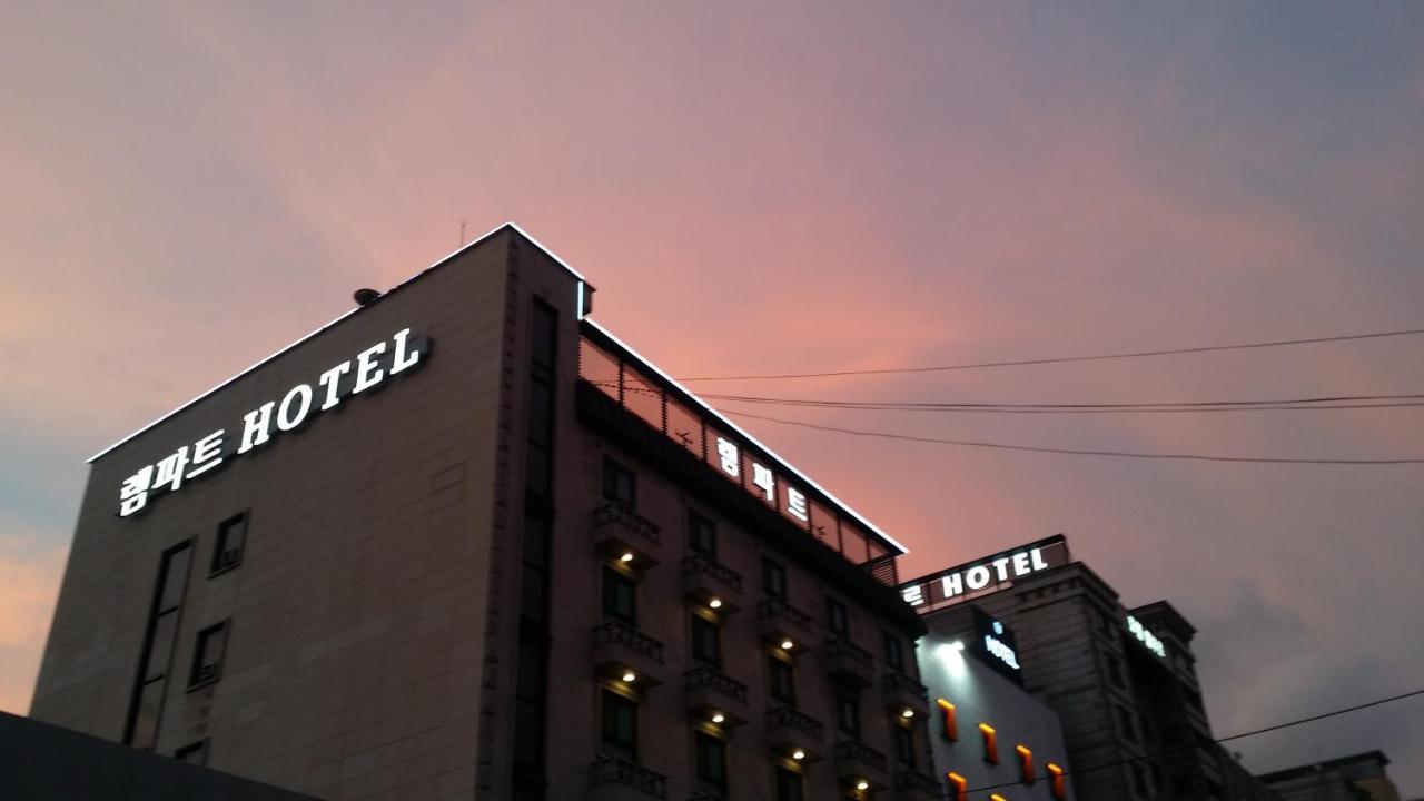 Rampart Hotel Gwangmyeong المظهر الخارجي الصورة